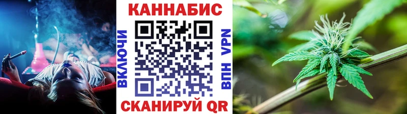 Магазин наркотиков Невельск СОЛЬ  Меф мяу мяу  МАРИХУАНА 