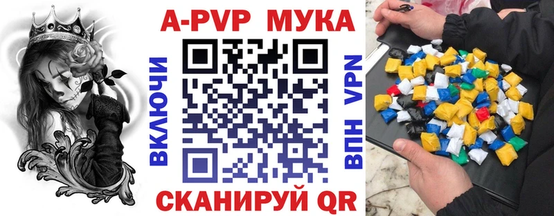 Альфа ПВП СК  Невельск 