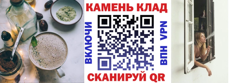 как найти   Невельск  Canna-Cookies конопля 