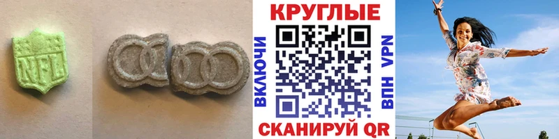 Экстази mix  Невельск 