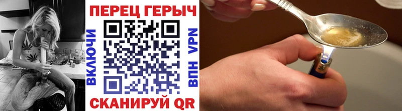 Героин VHQ  Невельск 