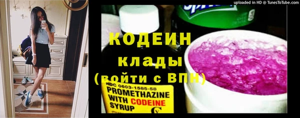 mix Абдулино