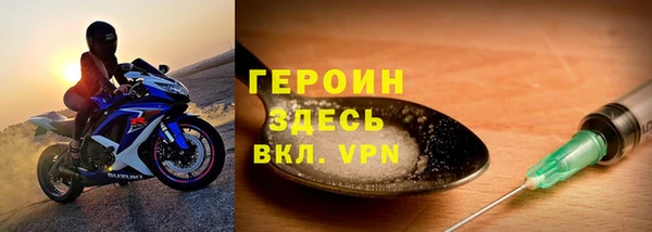 прущая мука Нязепетровск