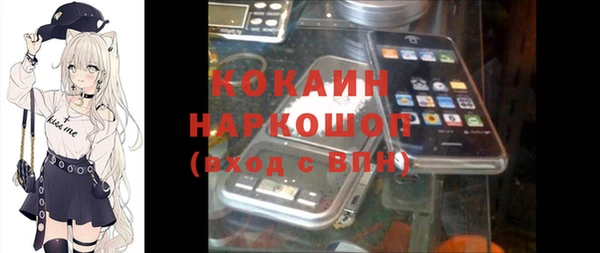 mix Абдулино