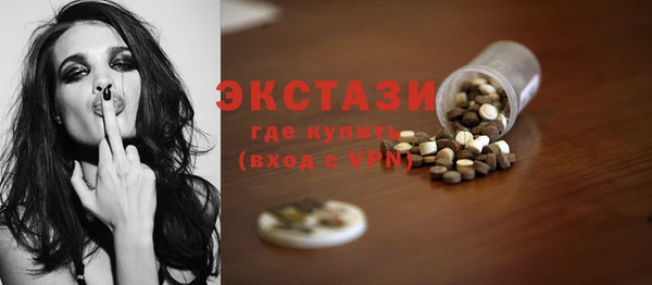 а пвп мука Абаза