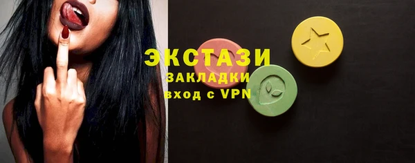 mix Абдулино