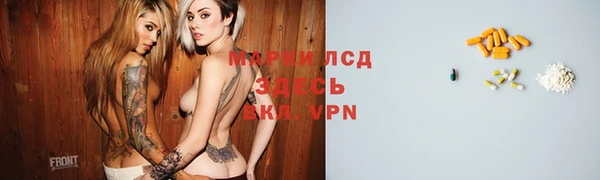 скорость Абинск