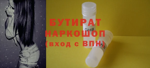 скорость Абинск