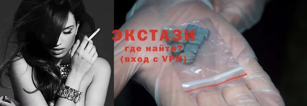 mix Абдулино