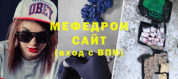 mix Абдулино