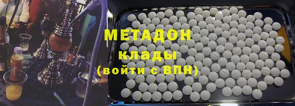 скорость Абинск