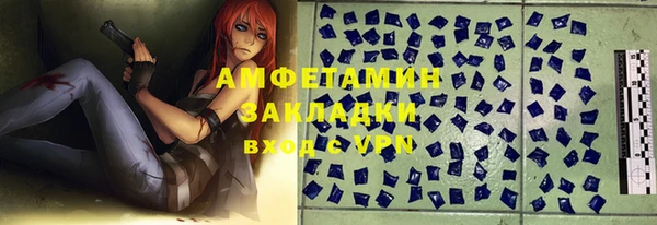 а пвп мука Абаза