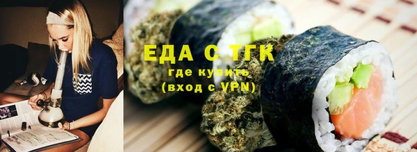 скорость Абинск
