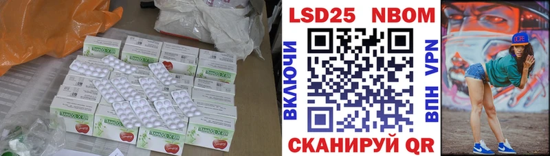 Лсд 25 экстази ecstasy  цены   Невельск 