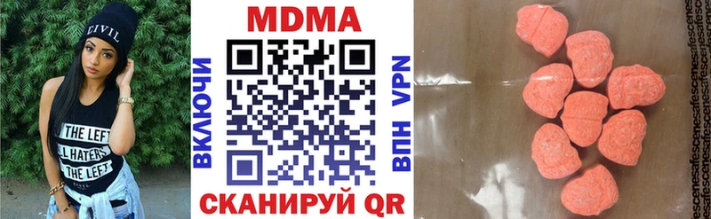 MDMA crystal  блэк спрут ТОР  Невельск 