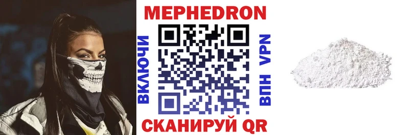 MEGA как войти  Невельск  это официальный сайт  Меф кристаллы 