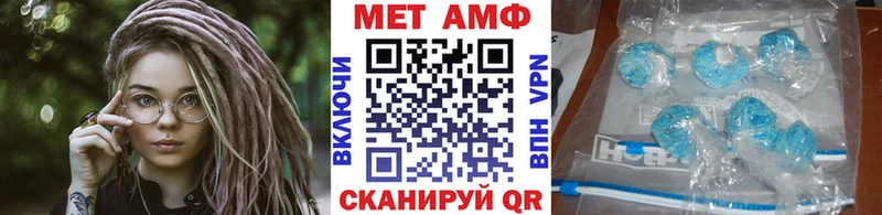 МЕТАМФЕТАМИН Декстрометамфетамин 99.9%  что такое наркотик  Невельск 