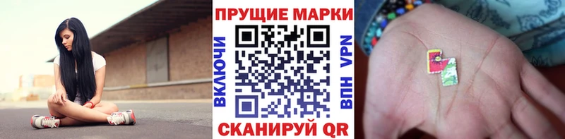 хочу   Невельск  Марки 25I-NBOMe 1,8мг 