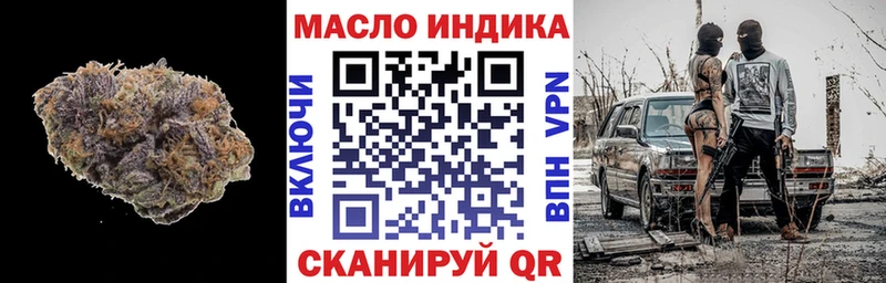 ТГК вейп  Невельск 
