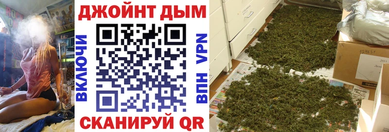Бошки Шишки гибрид  Невельск 